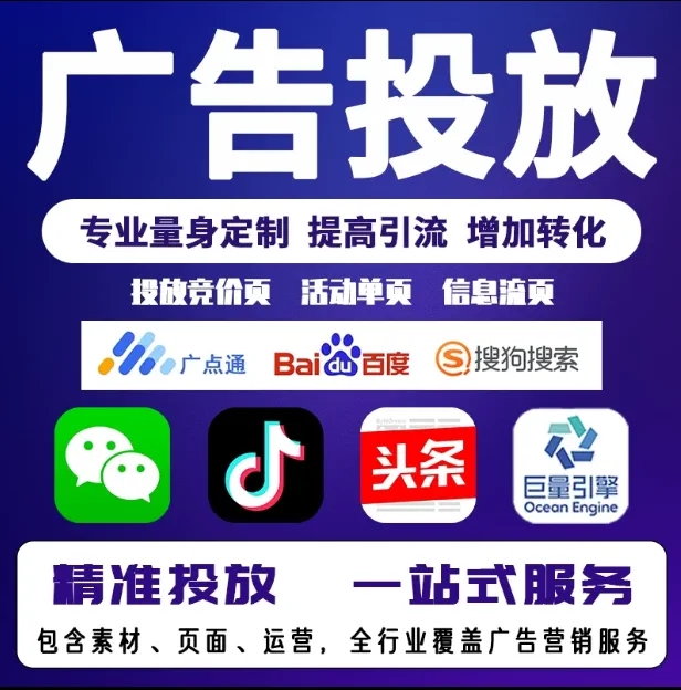 普格节能设备今日头条高返点行发户