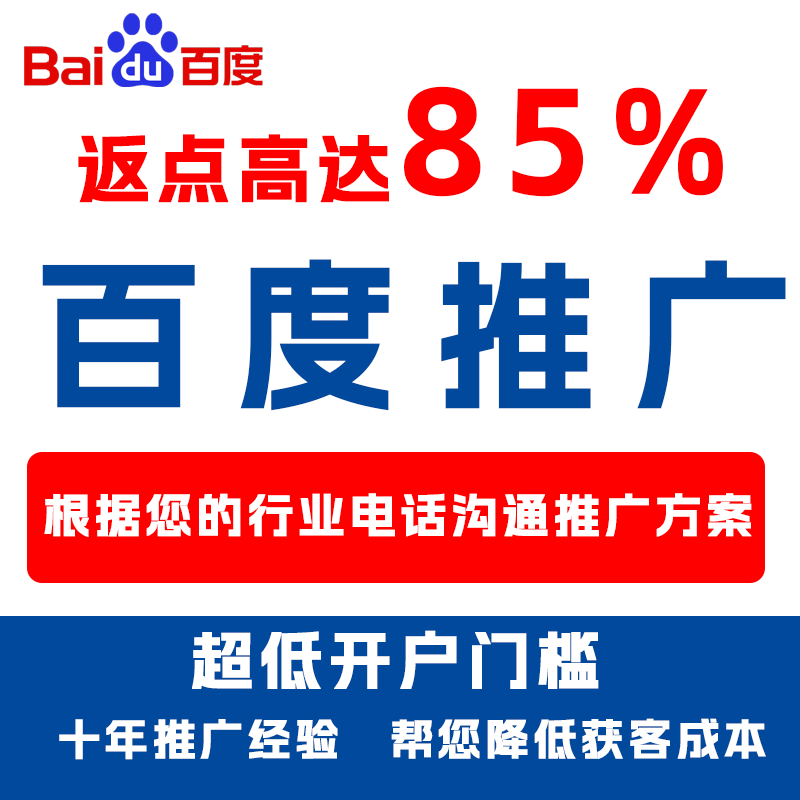 普格厌食搜狗高返点端口户