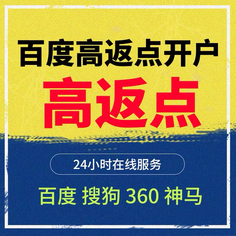 普格记账代理快手高返点框架户