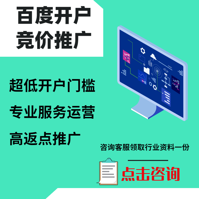 普格手工活今日头条高返点端口户